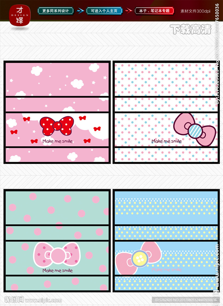 笔盒