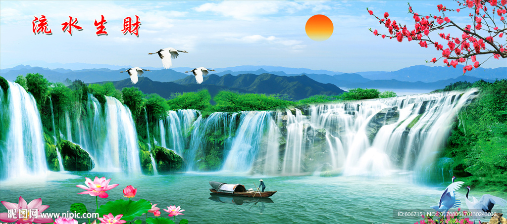 山水风景