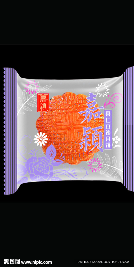 嘉颖月饼包装效果图