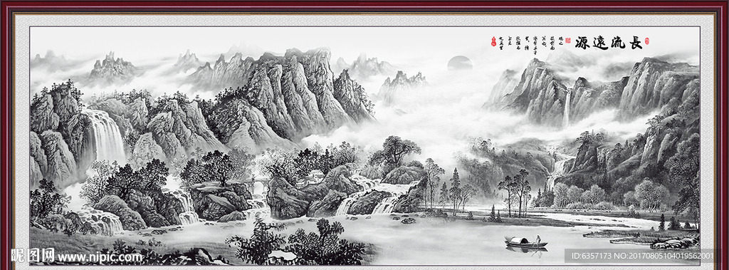 水墨山水