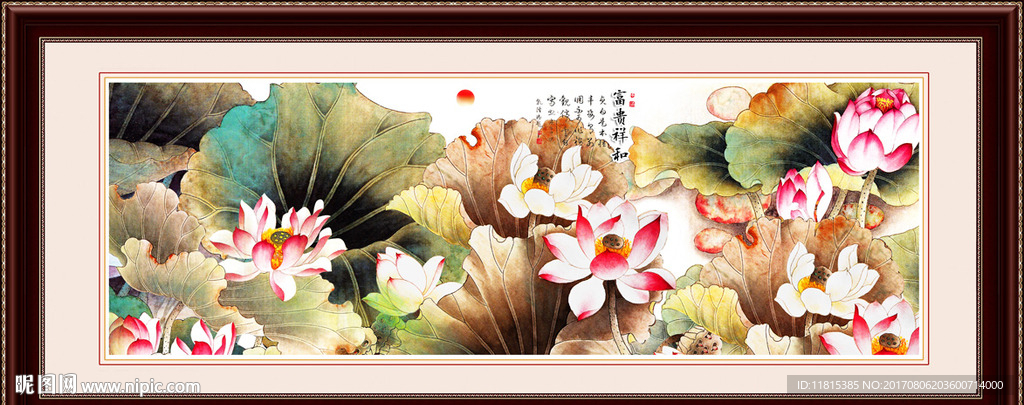 国画荷花