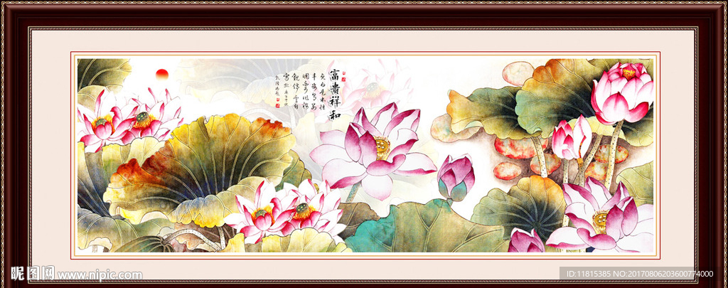 国画荷花