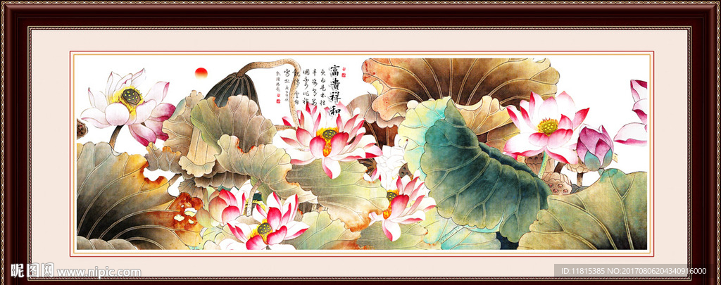 荷花