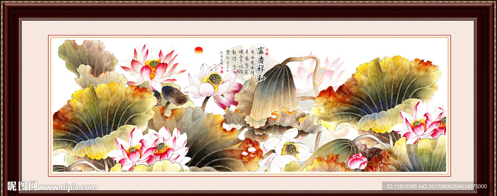 国画荷花