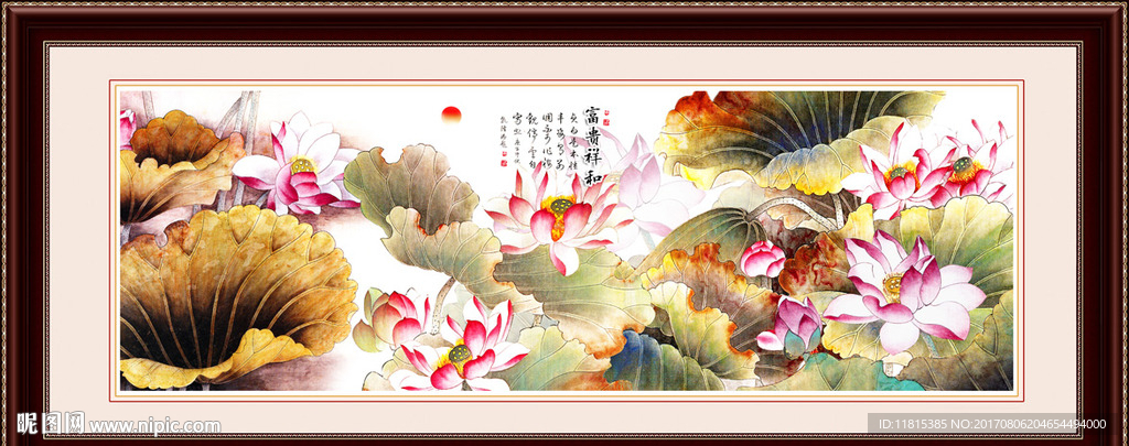 荷花