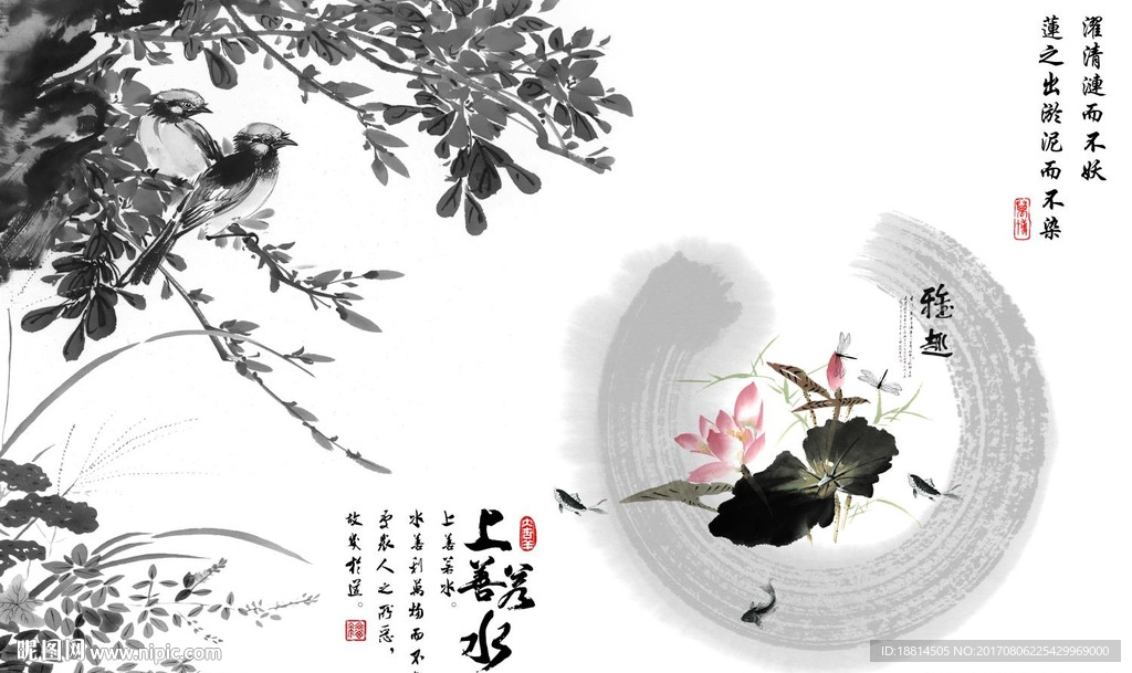 上善若水电视背景墙