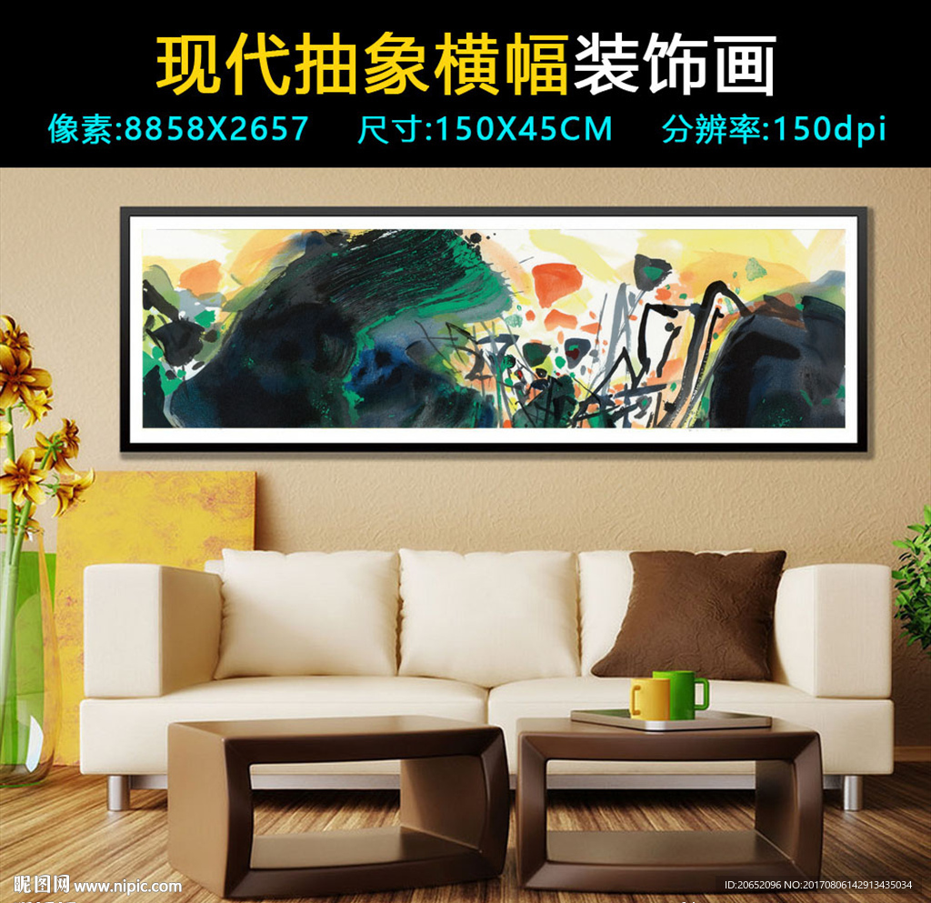 抽象油画