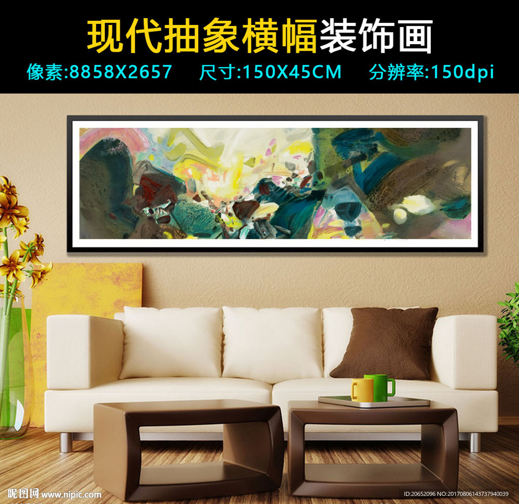 抽象油画