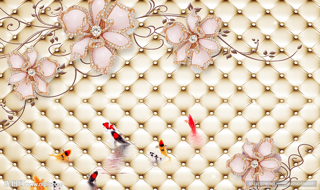 欧式钻石珠宝花卉软包九鱼背景墙