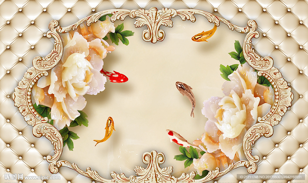 玉雕牡丹九鱼欧式软包电视背景墙