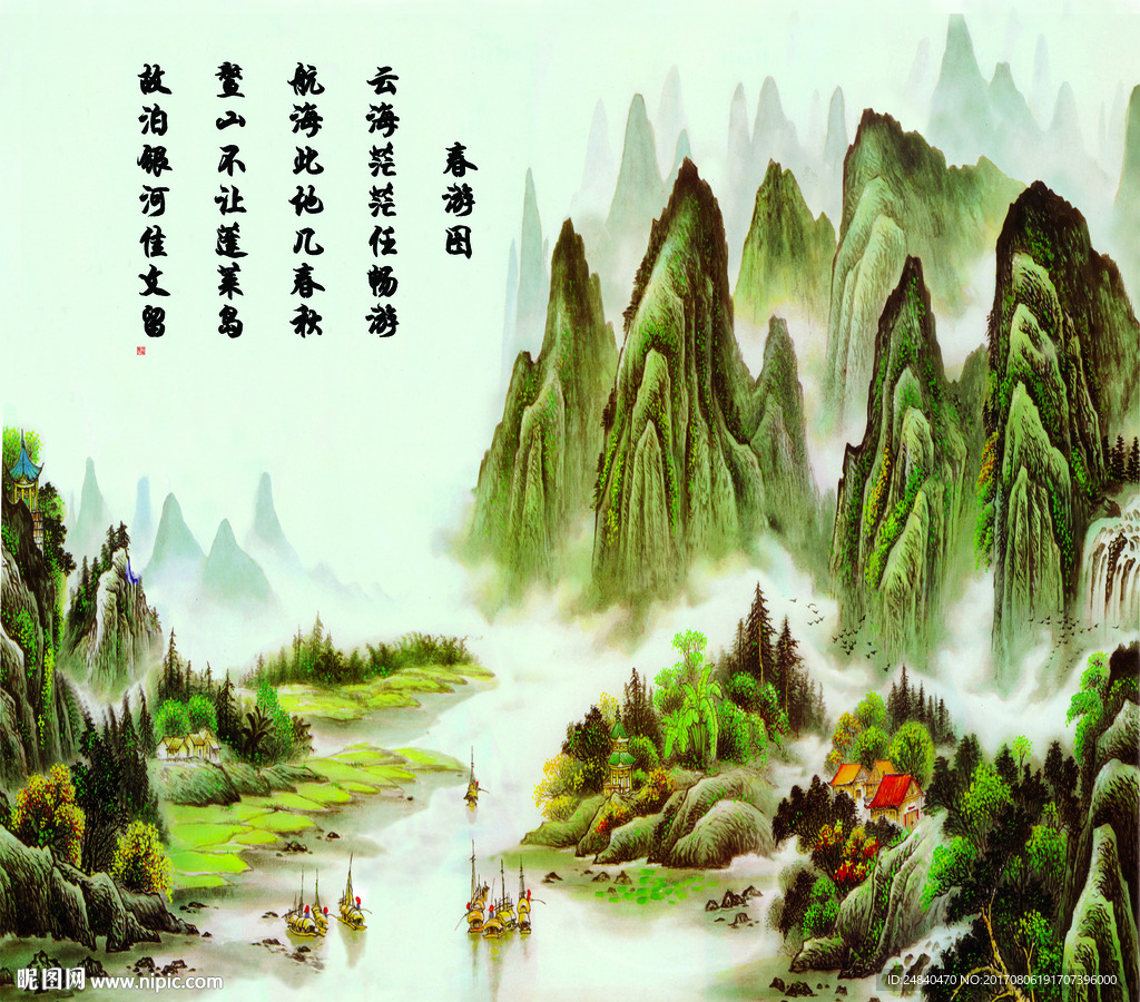 大幅山水画 春游图