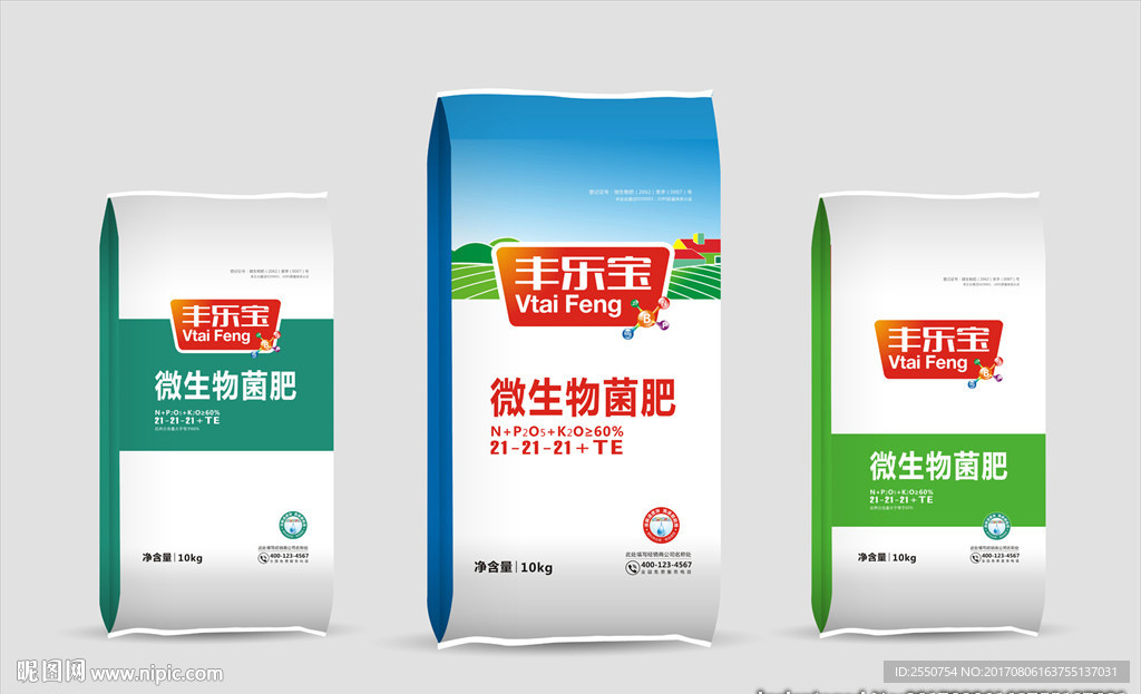 肥料包装 平面图