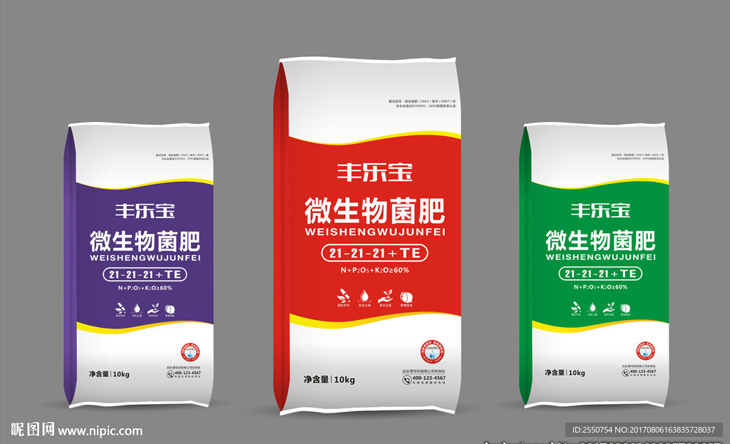 肥料包装  平面图