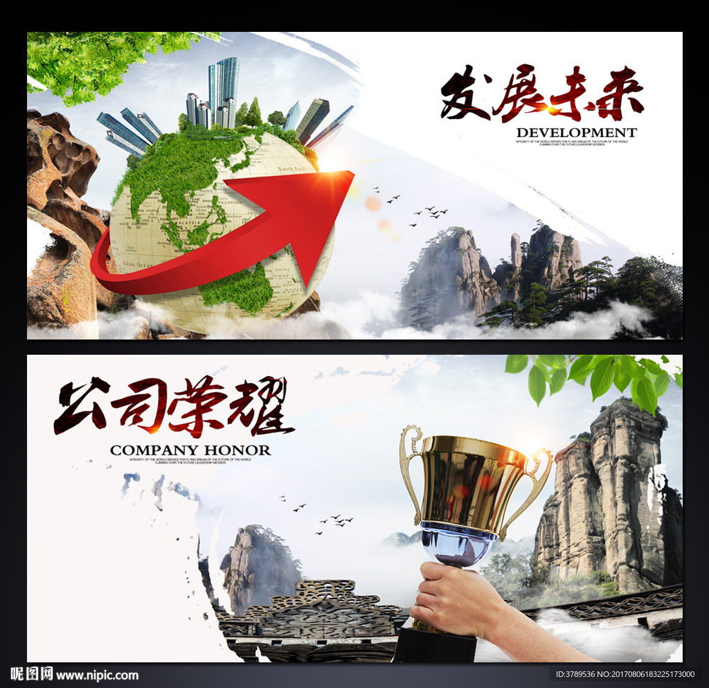 奖杯