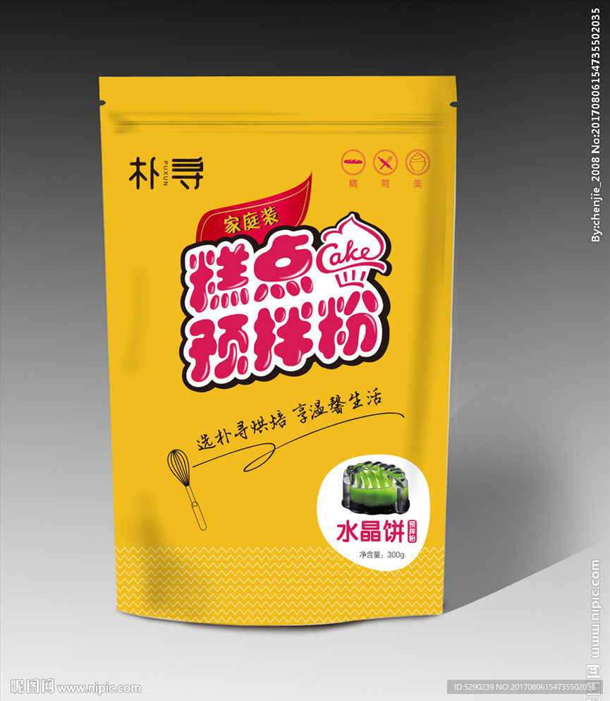 糕点预拌粉包装平面图