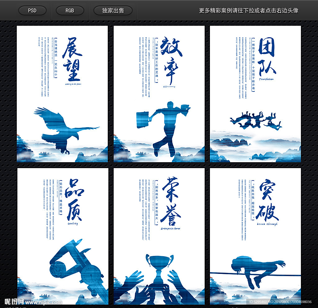 企业文化