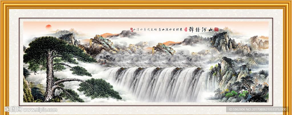 山水国画