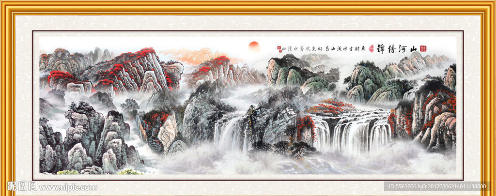 山水国画