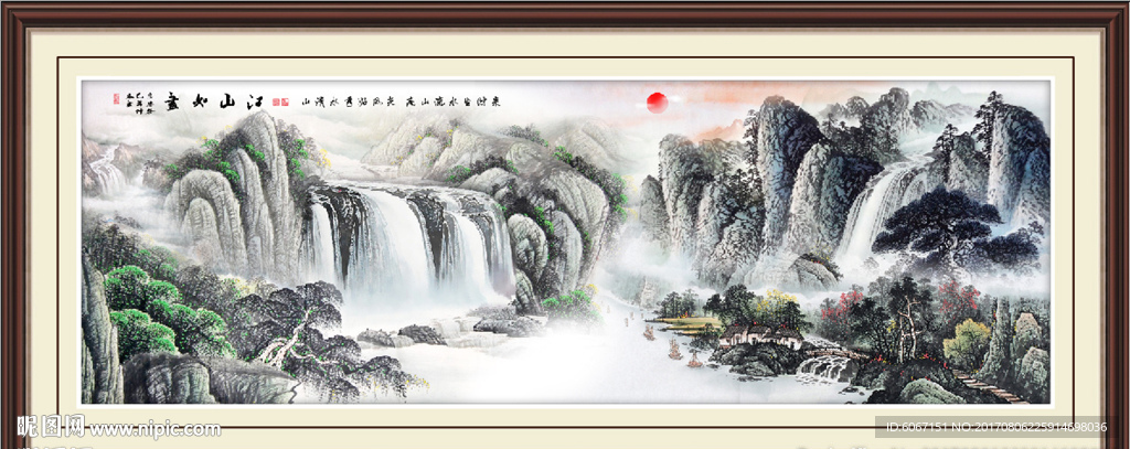 山水风景