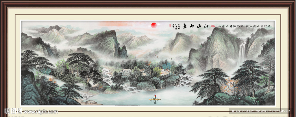 水墨山水