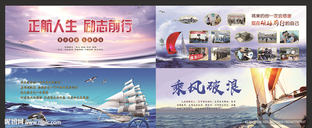 企业文化