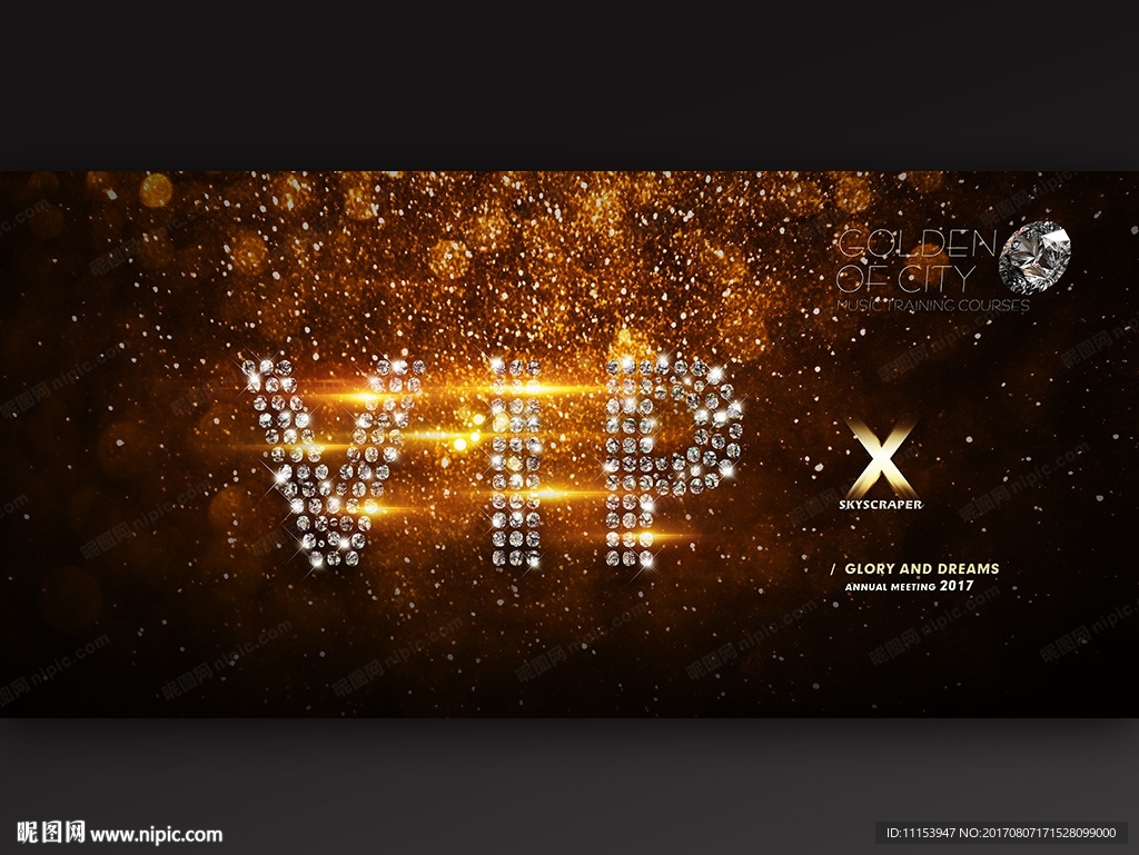 VIP卡钻石水晶字体设计