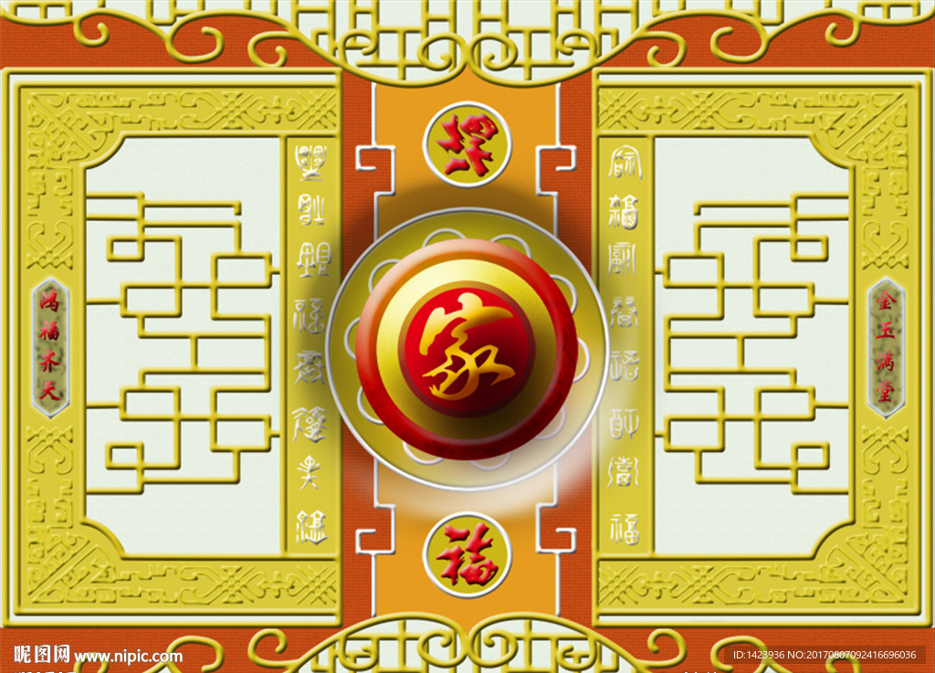 背景墙雕花
