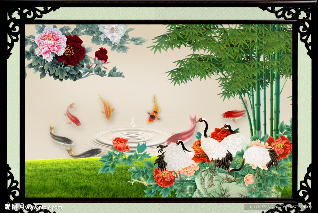 九鱼图 富贵仙鹤图