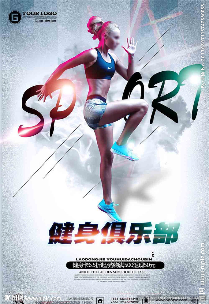 美女美容减肥健身俱乐部