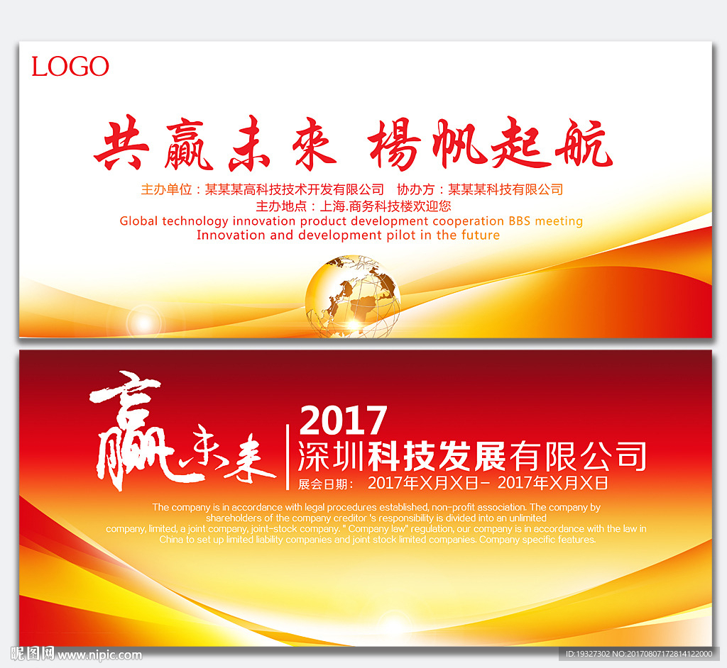 背景图