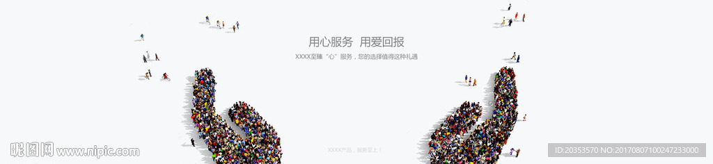 电子产品宣传banner