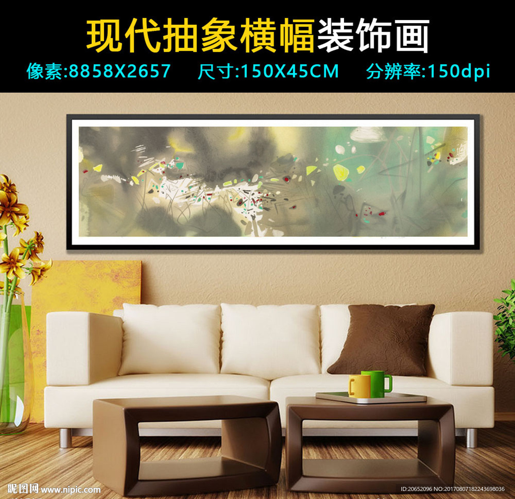 抽象油画