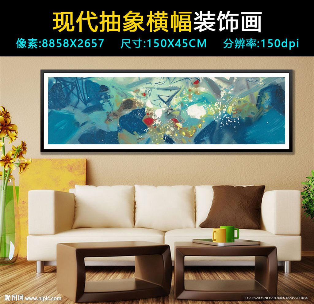 抽象油画