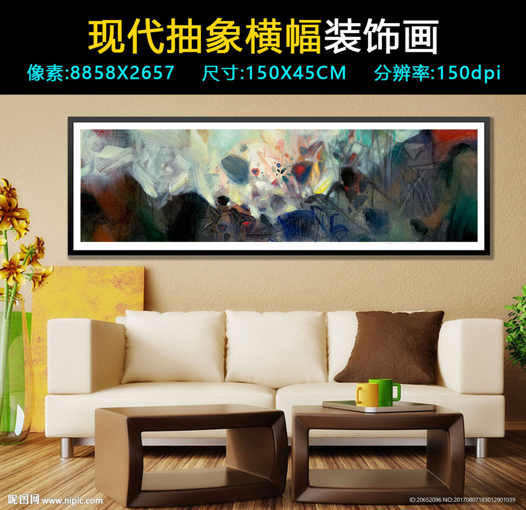 抽象油画