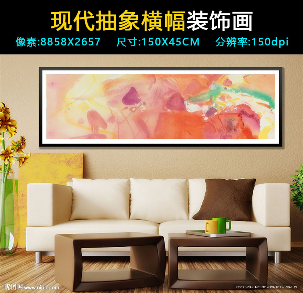 抽象油画