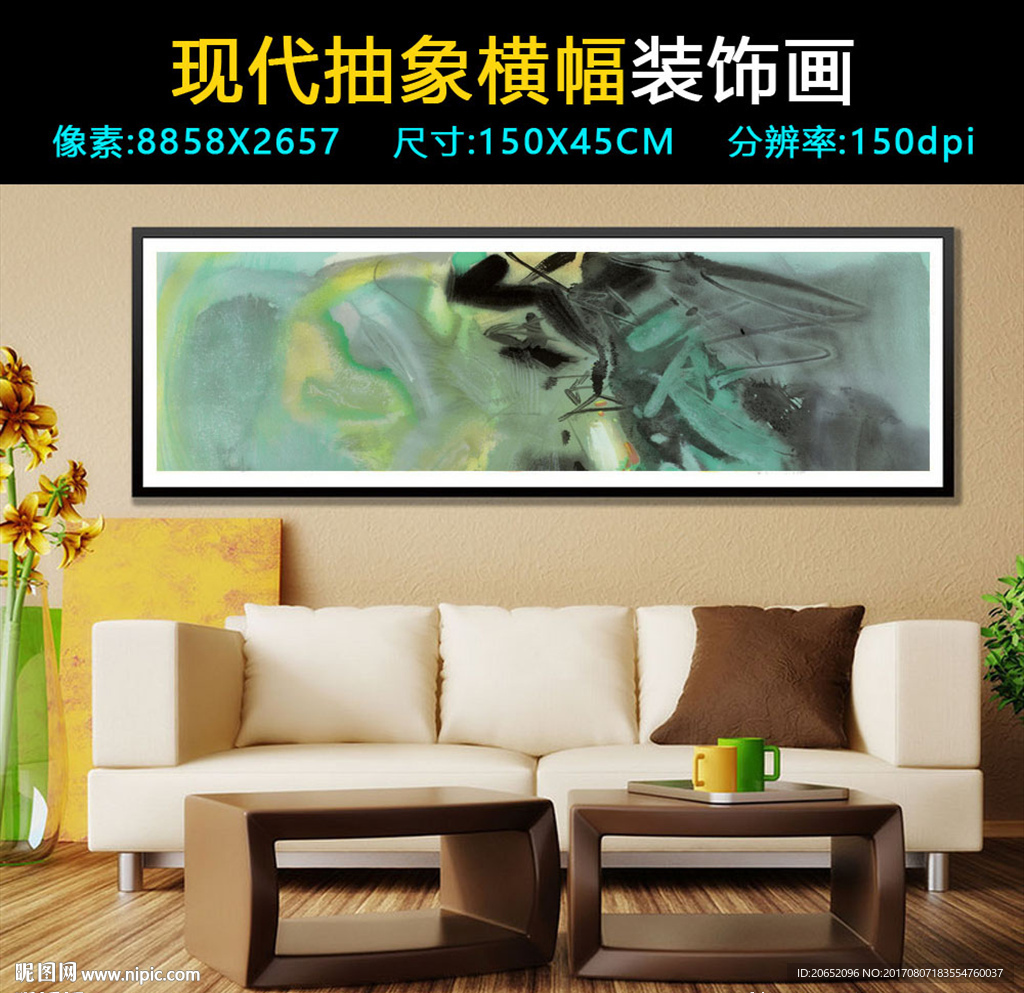抽象油画