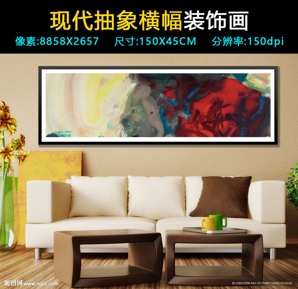 抽象油画