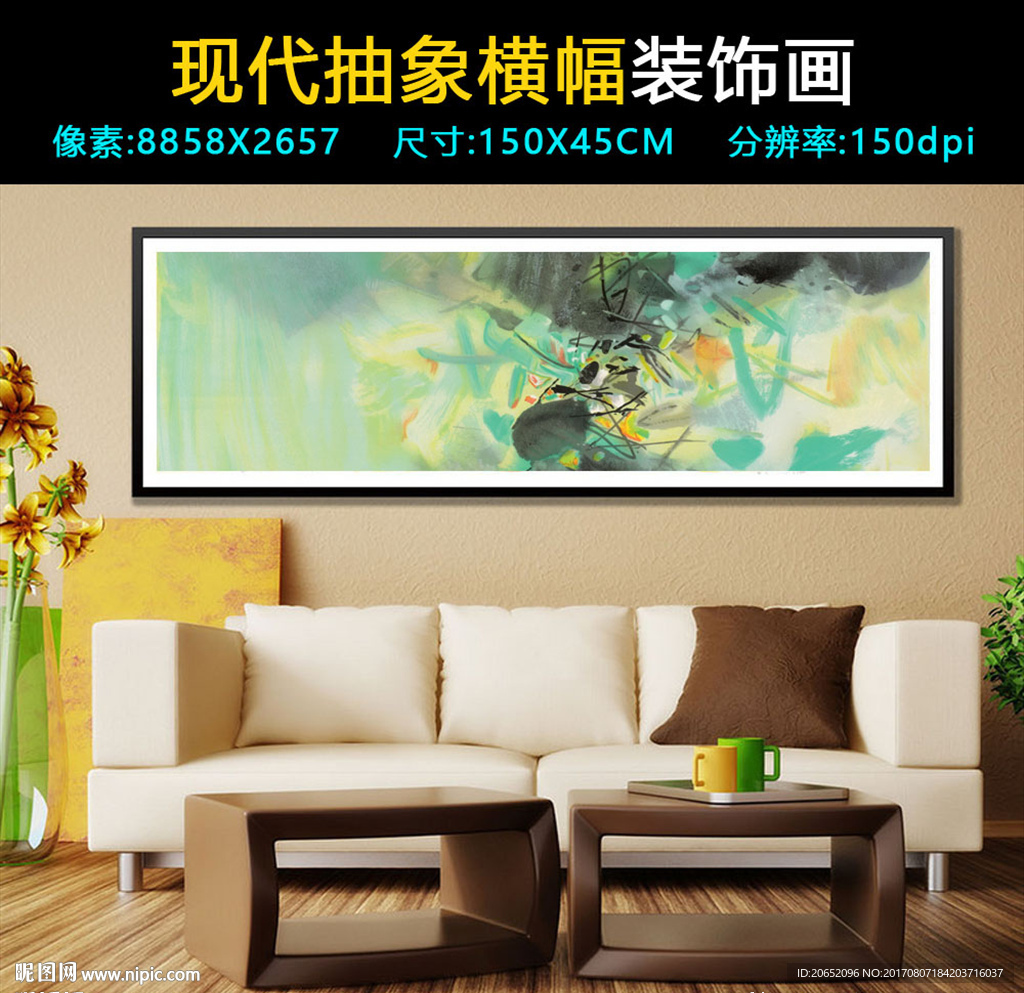 抽象油画