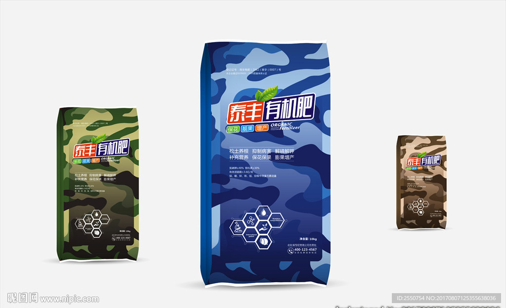 复合肥料包装  平面