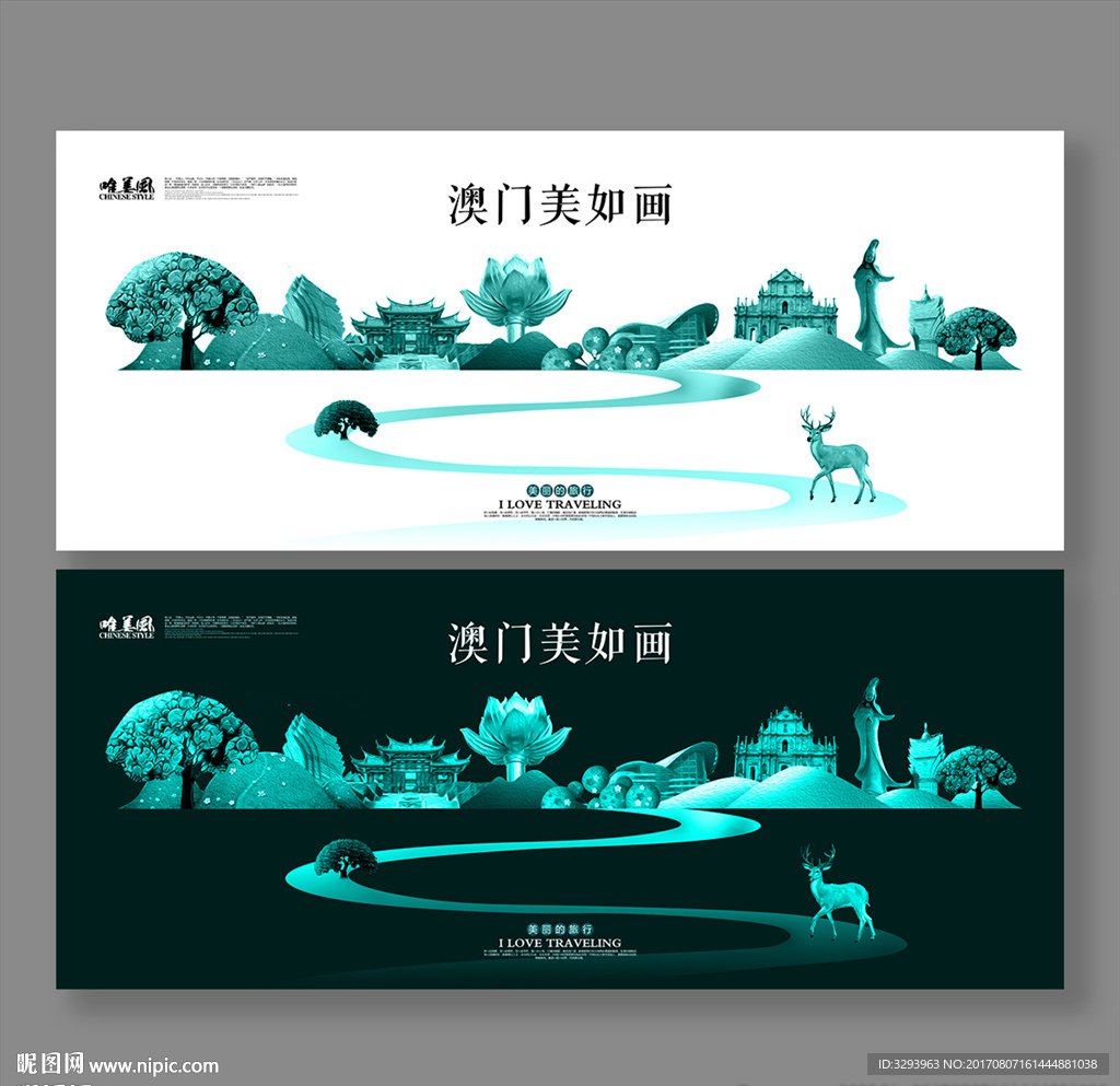 澳门