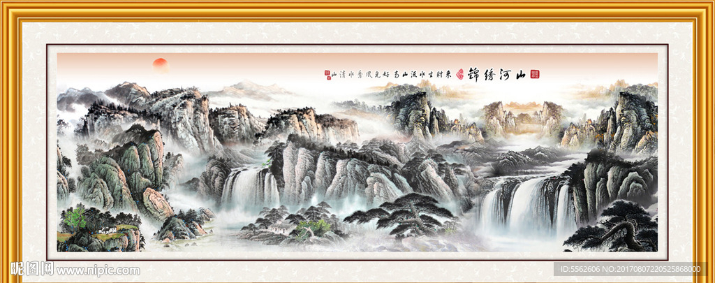 山水画
