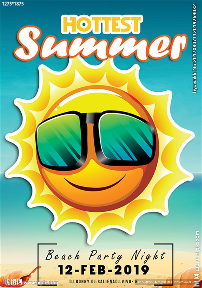 夏日派对海报