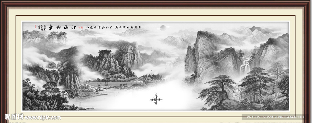 水墨画