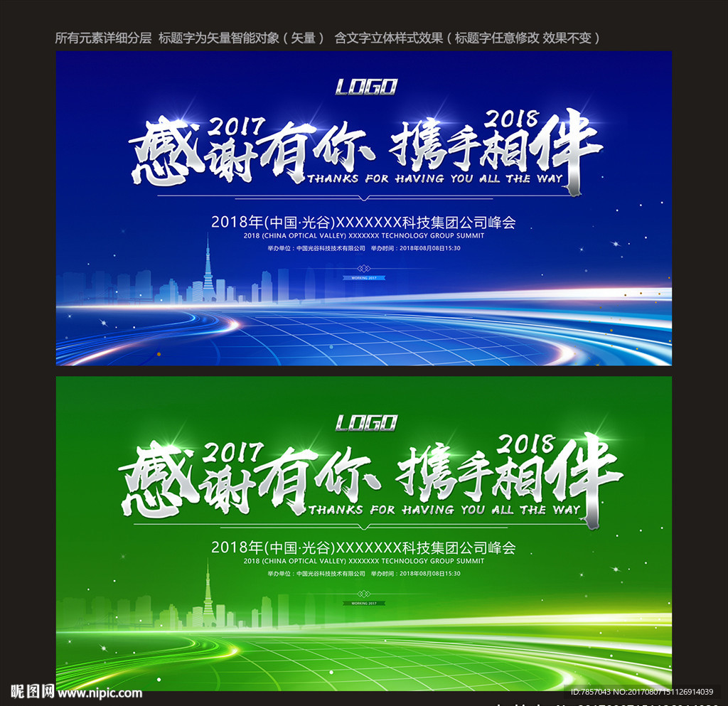 签到处