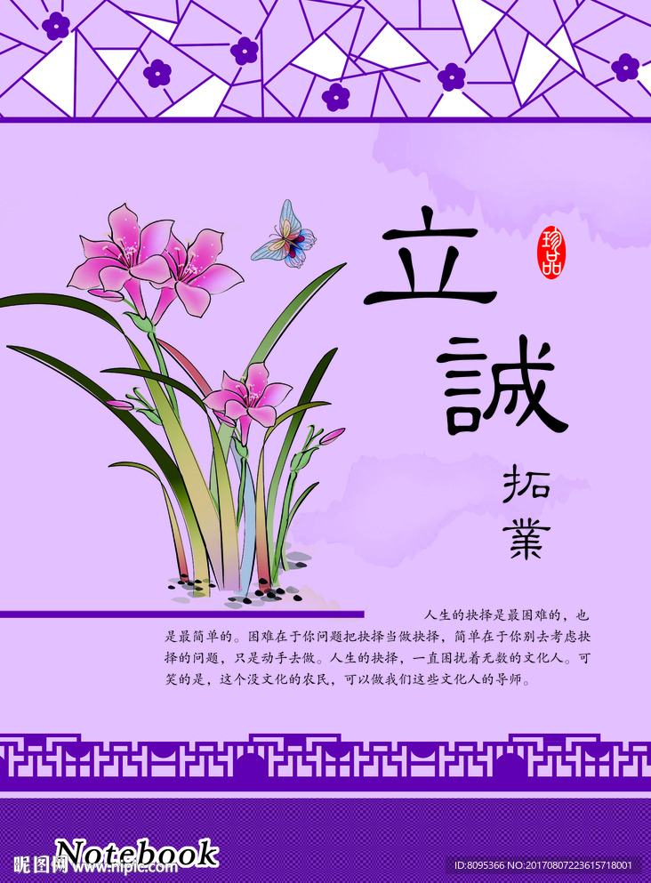 清气若兰