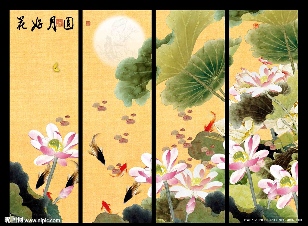 国画荷花