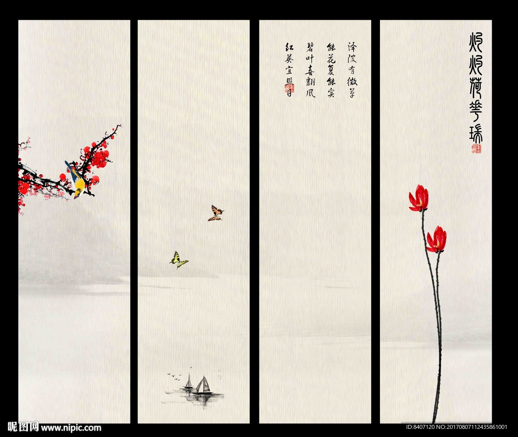 水墨荷花