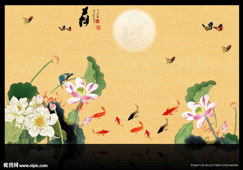 国画荷花