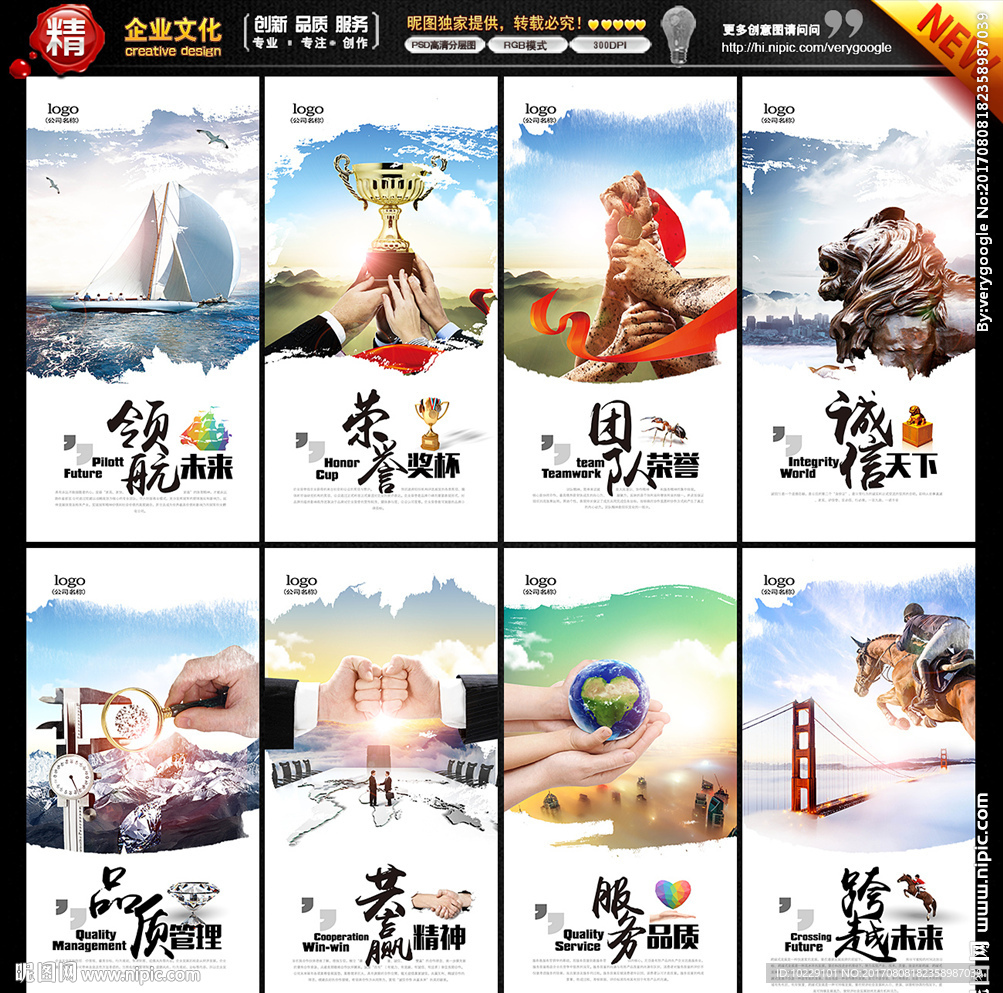 文化墙