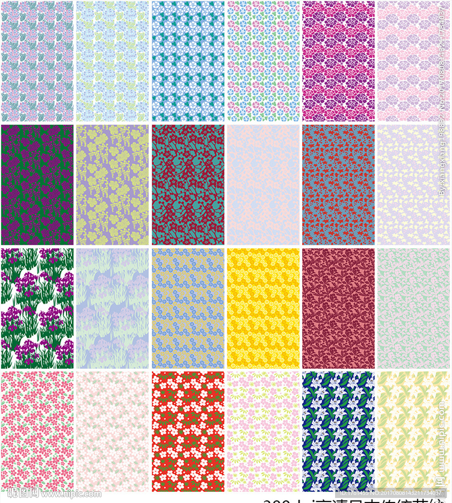 传统花纹